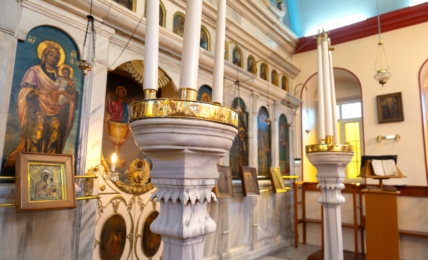 Kirche Aya Haralambos